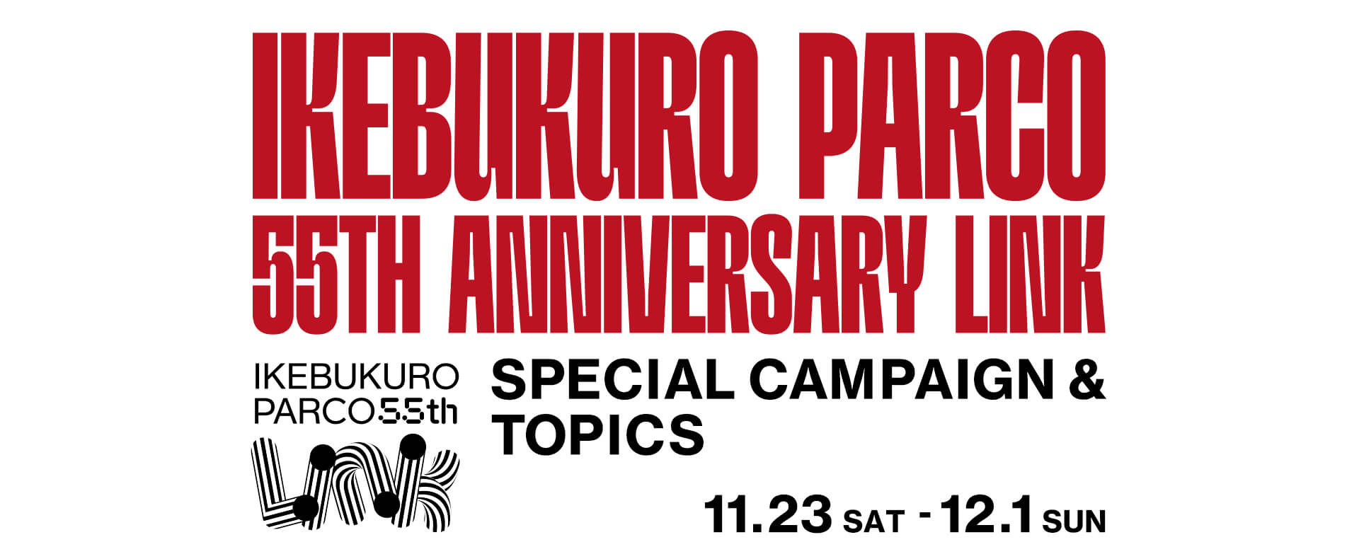 KEBURKURO PARCO 55th ANNIVERSARY " LINK" SPECIAL CAMPAIGN &TOPICS | - อิเคะบุคุโระ PARCO - พาร์โก้